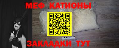 мет Нальчик