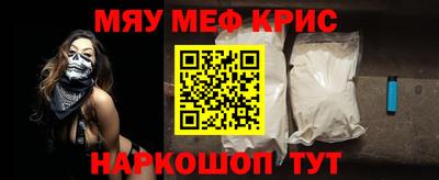 2c-b Новозыбков