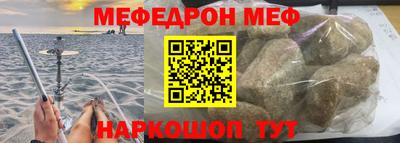 прущие крисы Новодвинск
