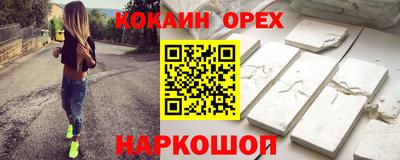MDMA Новокубанск