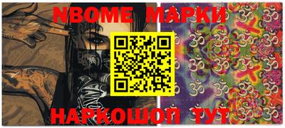прущие крисы Новодвинск