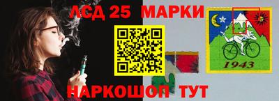 прущие крисы Новодвинск