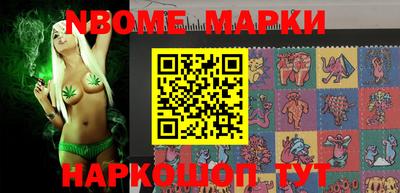 2c-b Новозыбков