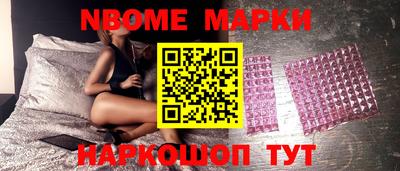MDMA Новокубанск