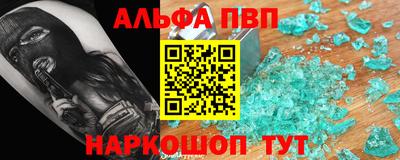 мет Нальчик