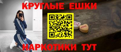 дистиллят марихуана Нарткала