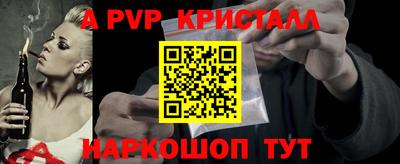 прущие крисы Новодвинск