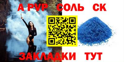 твердый Наро-Фоминск