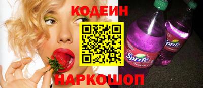 прущие крисы Новодвинск