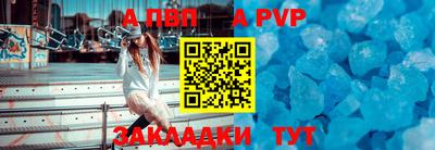 2c-b Новозыбков