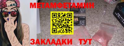 мет Нальчик