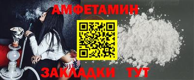 мет Нальчик