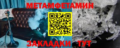 прущие крисы Новодвинск