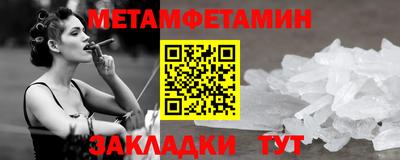 твердый Наро-Фоминск
