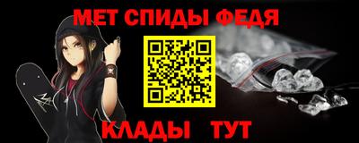 2c-b Новозыбков