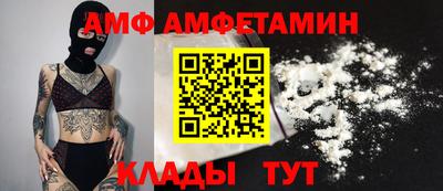 MDMA Новокубанск