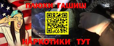 мет Нальчик