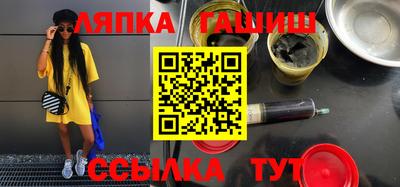 2c-b Новозыбков