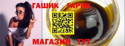 2c-b Новозыбков