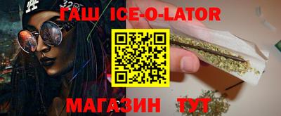 прущие крисы Новодвинск