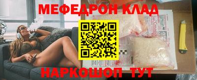 твердый Наро-Фоминск