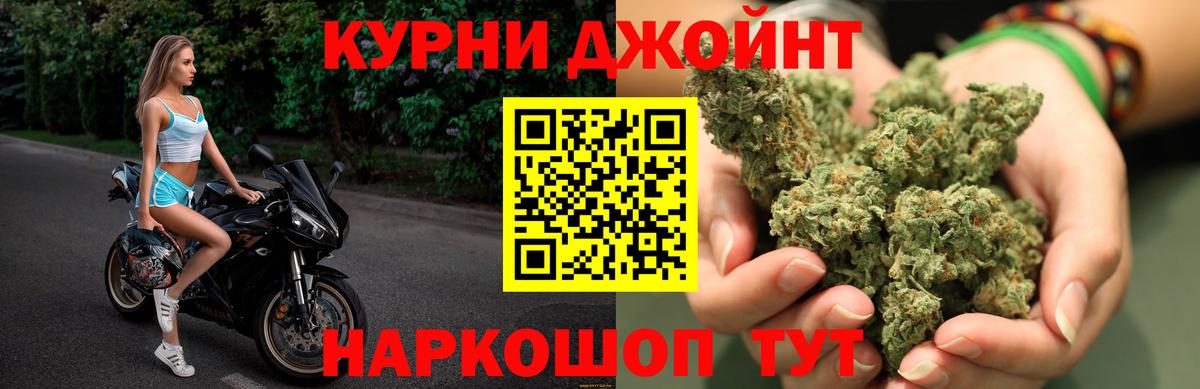 Марихуана Bruce Banner Унеча